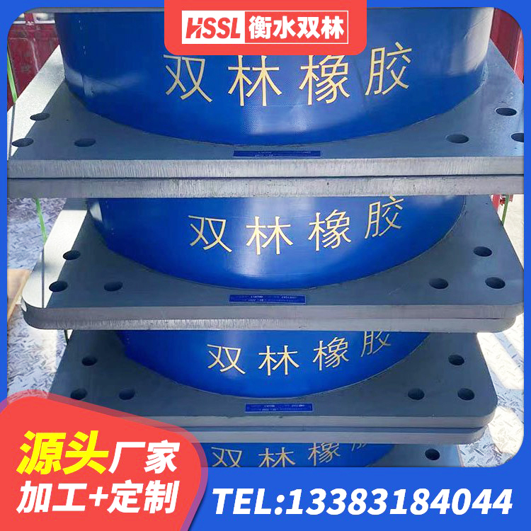 湟源县的橡胶隔震支座源头工厂 湟源县LNR500建筑隔震支座生产加工 湟源县橡胶隔震支座LNR600 湟源县LRB隔震支座900(II型)厂家 - 第2张