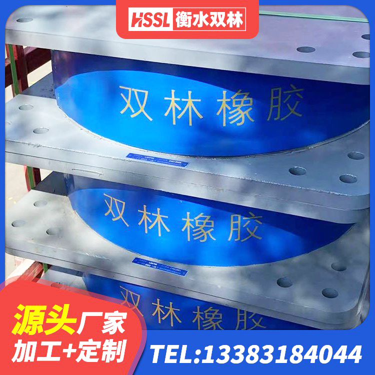 湟源县房屋减隔震支座生产厂家 湟源县隔震橡胶支座多少钱-个 湟源县建筑铅芯建筑橡胶隔震支座 湟源县LNR900天然橡胶隔震支座多少钱 - 第5张