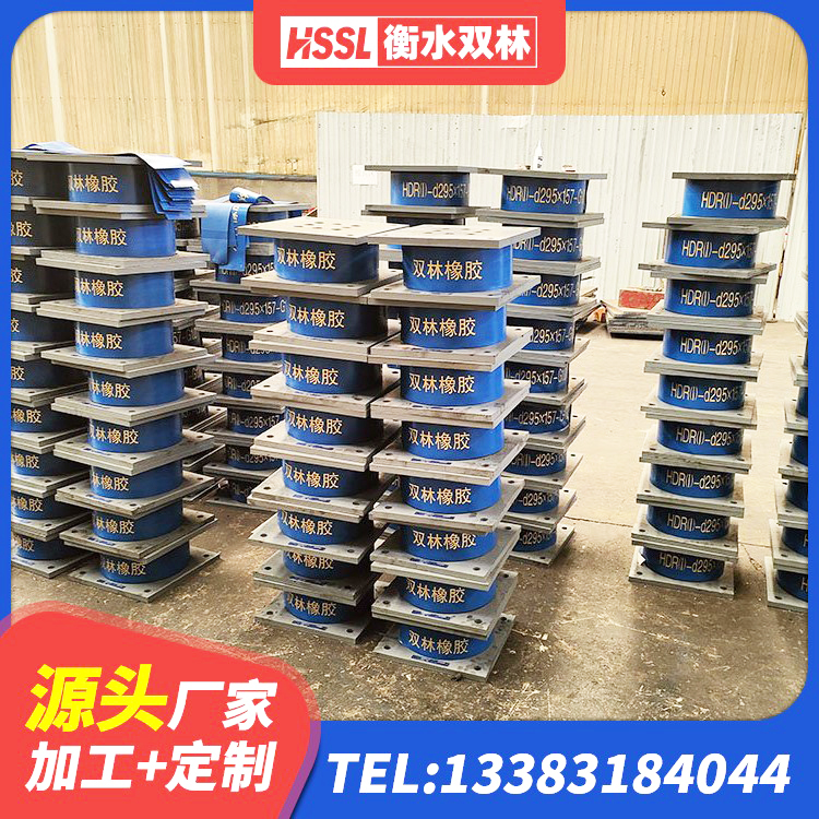 湟源县的橡胶隔震支座源头工厂 湟源县LNR500建筑隔震支座生产加工 湟源县橡胶隔震支座LNR600 湟源县LRB隔震支座900(II型)厂家