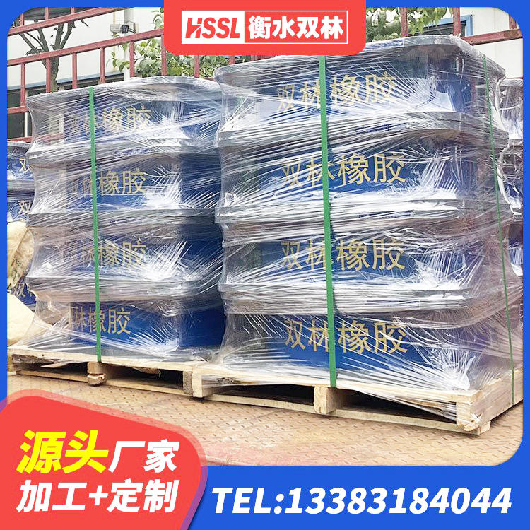 湟源县房屋橡胶隔震支座价格 湟源县高阻尼橡胶支座多少钱 湟源县橡胶隔震支座定制生产厂家 湟源县建筑减震支座生产厂家 - 第3张