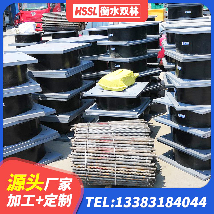 湟源县隔震支座那家好 湟源县铅芯建筑隔震支座厂家 湟源县铅芯防震支座装置生产厂家 湟源县HDR型高阻尼橡胶隔震支座厂家电话 - 第3张