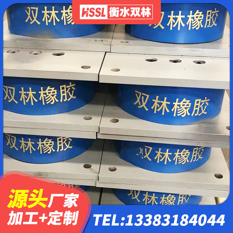 湟源县橡胶隔震支座生产厂家-套源头工厂 湟源县高阻尼变刚度支座生产厂家 湟源县建筑减隔震橡胶支座厂家 湟源县水平力隔震支座厂家 - 第3张