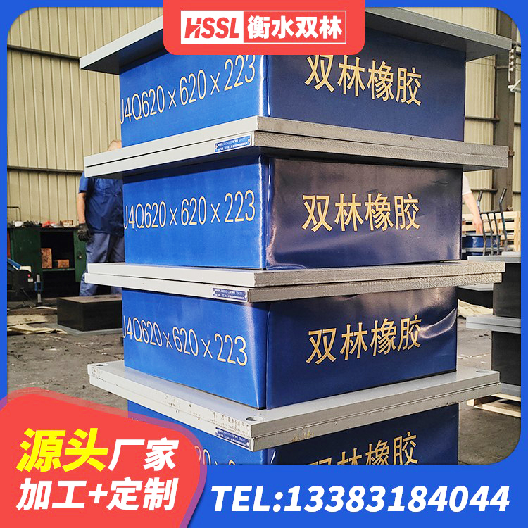 湟源县铅芯橡胶隔震支座LRB1100-220源头工厂 湟源县建筑天然橡胶隔震支座 湟源县隔震支座LNR-700报价 湟源县LRB700铝芯橡胶隔震支座生产厂家