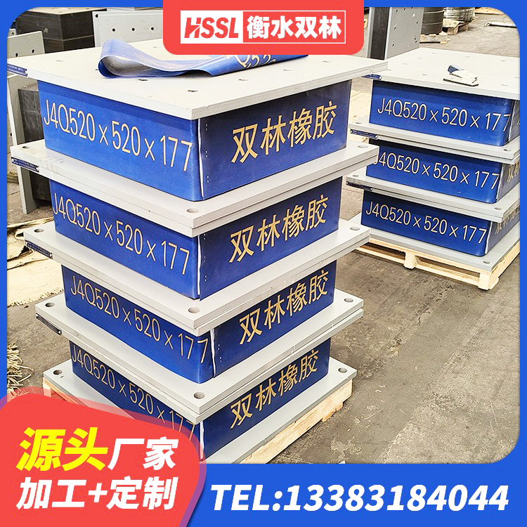 湟源县Y4Q铅芯橡胶隔震支座厂家电话 湟源县减震橡胶支座厂商 湟源县高阻尼建筑橡胶隔震支座生产厂家 湟源县LNR建筑隔震支座厂家