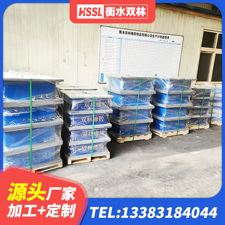 湟源县LNR铅芯隔震支座生产厂家 湟源县建筑抗震式隔震支座定制 湟源县建筑隔震支座商 湟源县LNR500天然橡胶隔震支座多少钱 - 第8张