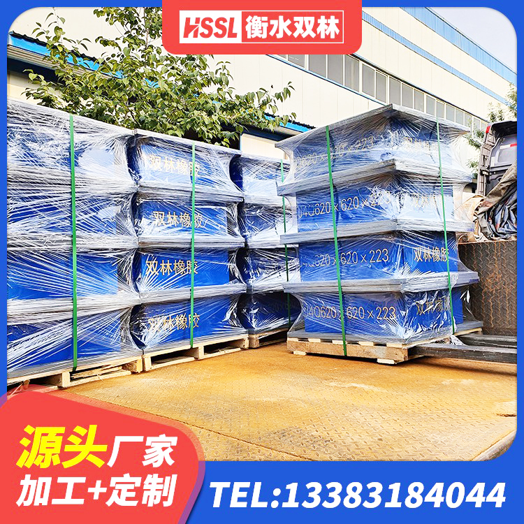 湟源县铅芯隔震支座(LRB)多少钱 湟源县建筑抗震支座商家源头工厂 湟源县建筑减隔震支座 湟源县天然隔震支座(LNR)什么价格 - 第7张