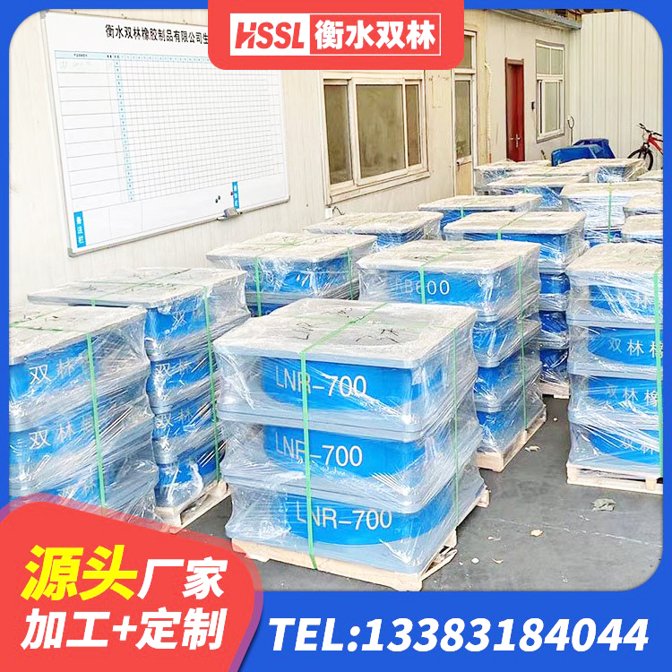 湟源县房屋减隔震支座生产厂家 湟源县隔震橡胶支座多少钱-个 湟源县建筑铅芯建筑橡胶隔震支座 湟源县LNR900天然橡胶隔震支座多少钱 - 第2张