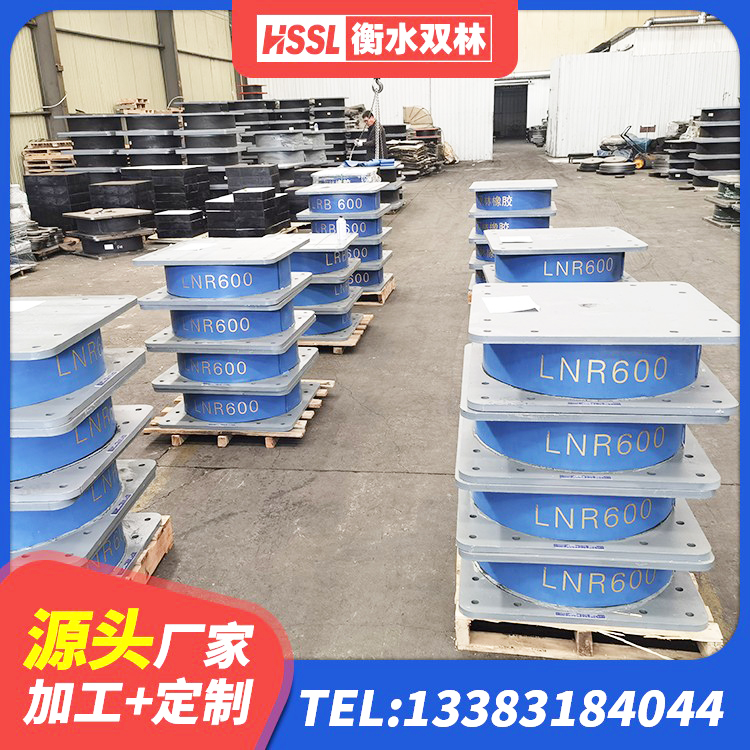 湟源县LNR橡胶隔震支座600(II型)生产厂家 湟源县建筑圆形铅芯橡胶隔震支座厂家 湟源县抗震支座LRB600 湟源县HDR1500支座 - 第9张
