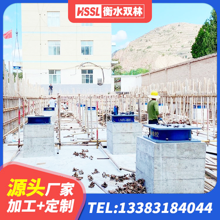 湟源县的橡胶隔震支座源头工厂 湟源县LNR500建筑隔震支座生产加工 湟源县橡胶隔震支座LNR600 湟源县LRB隔震支座900(II型)厂家 - 第7张