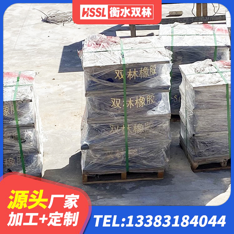 湟源县高阻尼减震支座 湟源县橡胶隔震橡胶支座 湟源县LRB500铅芯支座什么价格 湟源县LNR300天然橡胶隔震支座 - 第5张