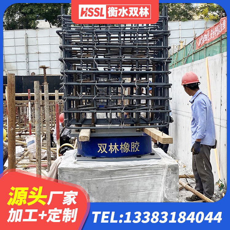 湟源县天然隔震支座LNR1000-Ⅱ厂家 湟源县HDR1100橡胶支座 湟源县阻尼隔震橡胶支座 湟源县铅芯隔震支座什么价格 - 第4张