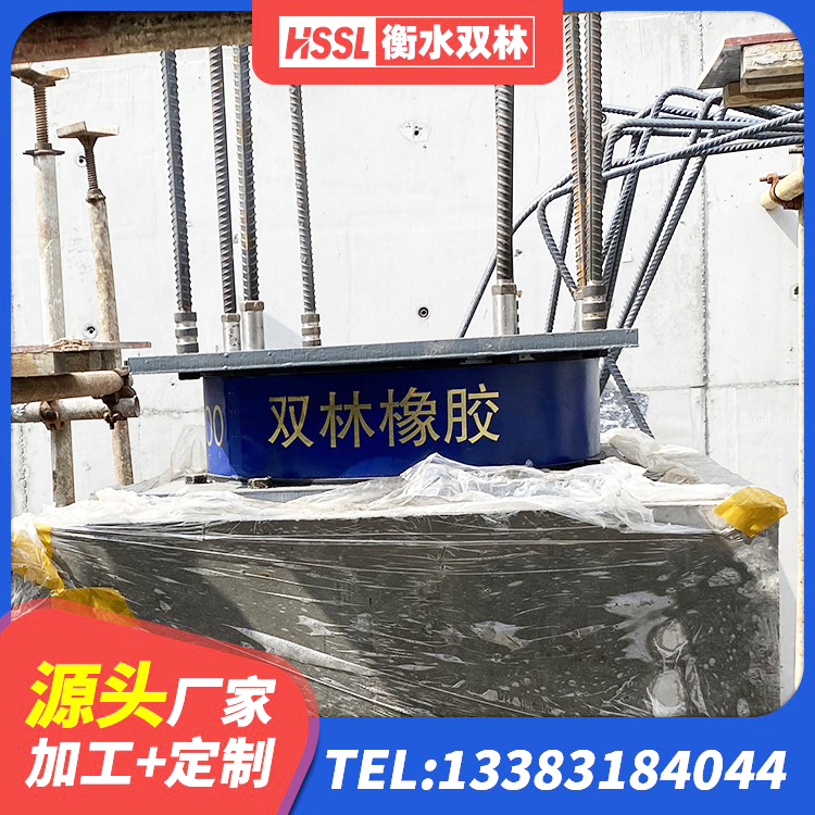 湟源县Y4Q铅芯橡胶隔震支座厂家电话 湟源县减震橡胶支座厂商 湟源县高阻尼建筑橡胶隔震支座生产厂家 湟源县LNR建筑隔震支座厂家 - 第4张