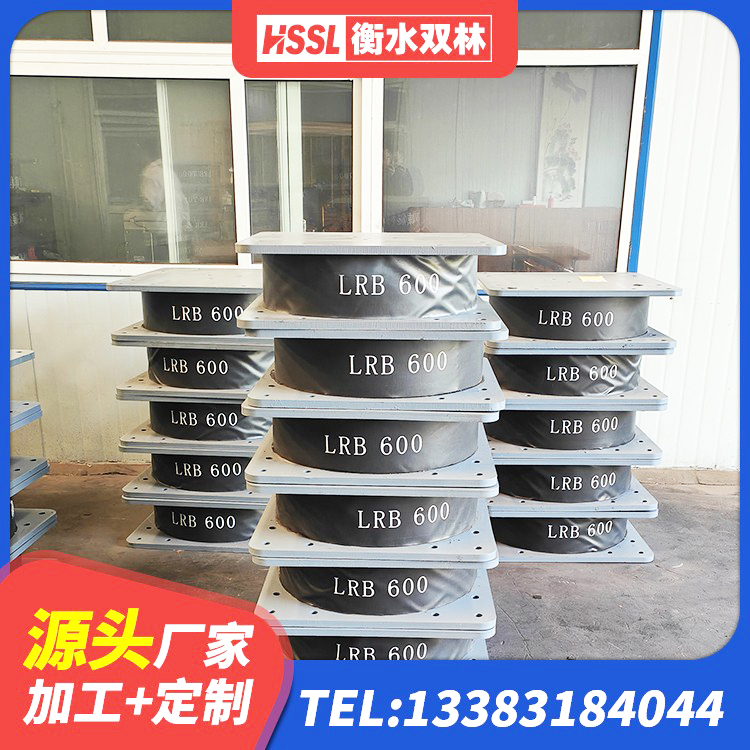 湟源县高阻尼减震支座 湟源县橡胶隔震橡胶支座 湟源县LRB500铅芯支座什么价格 湟源县LNR300天然橡胶隔震支座 - 第3张