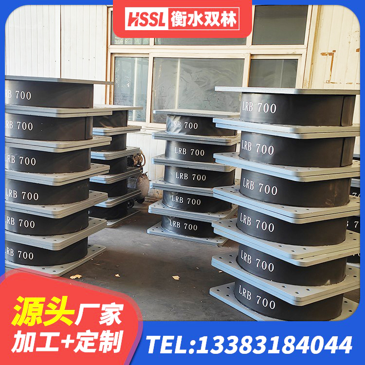 湟源县建筑生产厂家隔震支座 湟源县HDR高阻尼橡胶隔震支座(II)-570*201-G1.2 湟源县LRB1000铅芯橡胶隔震支座 湟源县高阻尼橡胶支座厂家 - 第6张