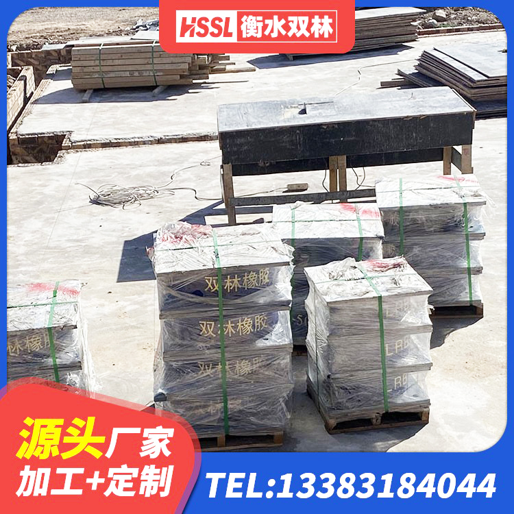 湟源县隔震支座那家好 湟源县铅芯建筑隔震支座厂家 湟源县铅芯防震支座装置生产厂家 湟源县HDR型高阻尼橡胶隔震支座厂家电话