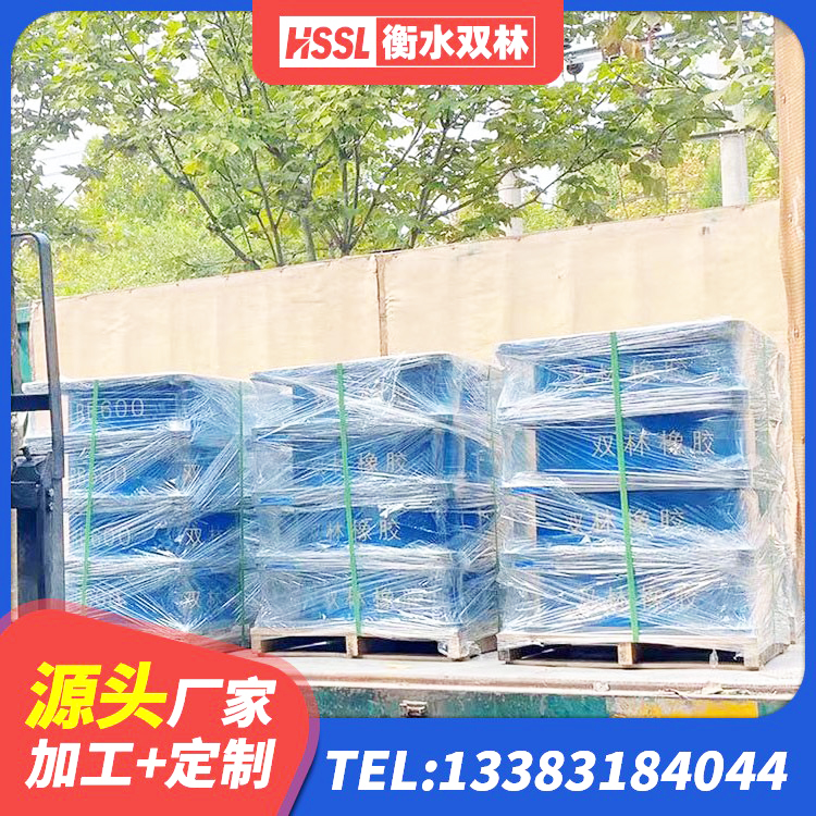 湟源县橡胶隔震支座生产厂家-套源头工厂 湟源县高阻尼变刚度支座生产厂家 湟源县建筑减隔震橡胶支座厂家 湟源县水平力隔震支座厂家 - 第2张