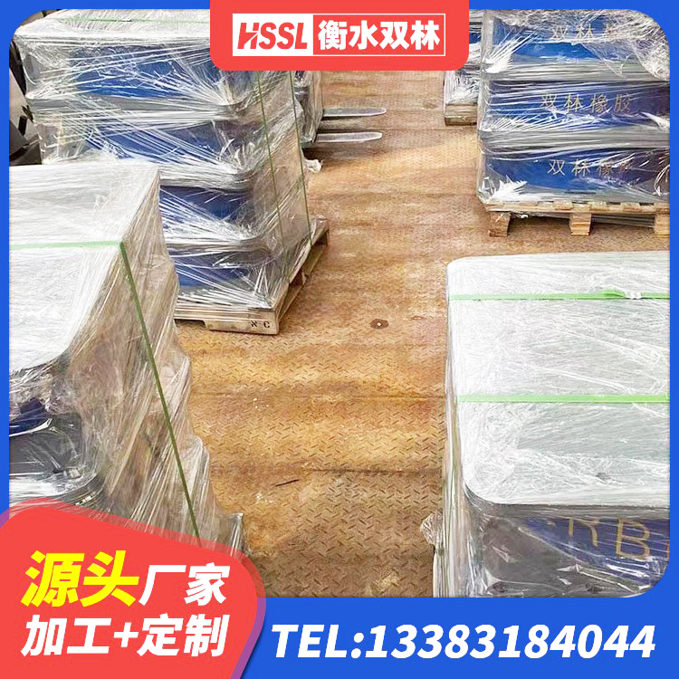 湟源县LNR橡胶隔震支座700(II型)厂家 湟源县HDR1400高阻尼支座 湟源县铅芯隔震支座厂家价格 湟源县LNR隔震橡胶支座 - 第8张