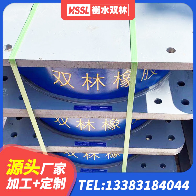 湟源县LNR水平分散力支座 湟源县防震隔震支座厂家电话 湟源县天然橡胶隔震支座(LNR)生产厂家 湟源县矩形高阻尼橡胶隔震支座 - 第2张