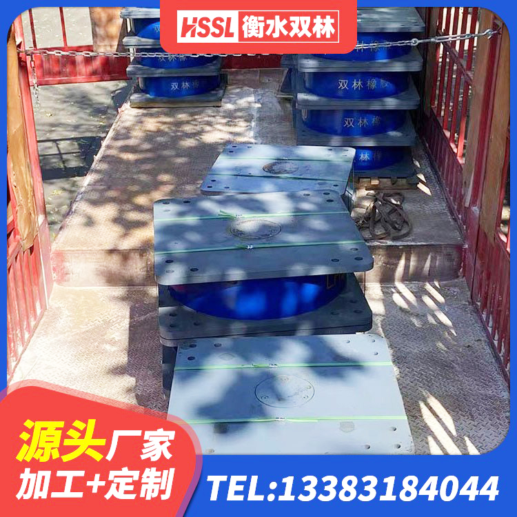 湟源县LNR橡胶隔震支座600(II型)生产厂家 湟源县建筑圆形铅芯橡胶隔震支座厂家 湟源县抗震支座LRB600 湟源县HDR1500支座