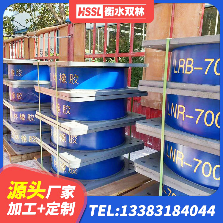 湟源县天然隔震支座LNR1000-Ⅱ厂家 湟源县HDR1100橡胶支座 湟源县阻尼隔震橡胶支座 湟源县铅芯隔震支座什么价格 - 第3张