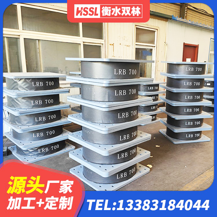 湟源县建筑生产厂家隔震支座 湟源县HDR高阻尼橡胶隔震支座(II)-570*201-G1.2 湟源县LRB1000铅芯橡胶隔震支座 湟源县高阻尼橡胶支座厂家 - 第5张