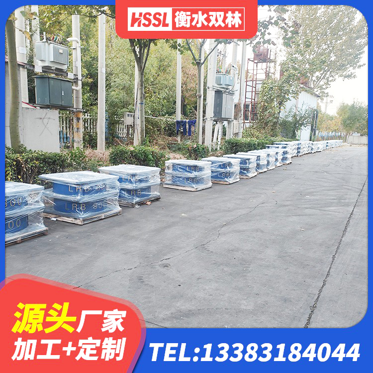 湟源县LNR橡胶隔震支座700(II型)厂家 湟源县HDR1400高阻尼支座 湟源县铅芯隔震支座厂家价格 湟源县LNR隔震橡胶支座