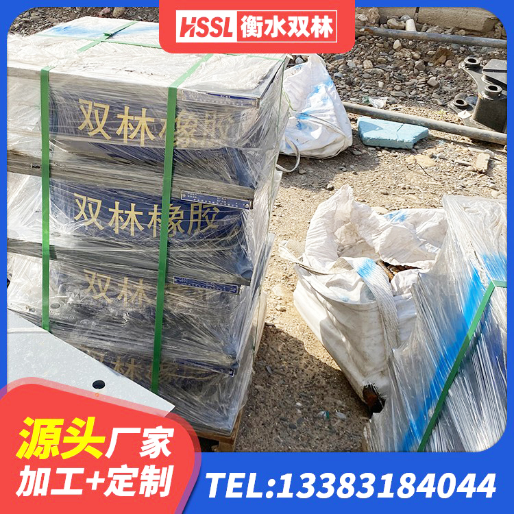 湟源县LNR型隔震支座 湟源县地面隔震支座厂家 湟源县LRB橡胶隔震支座500生产厂家 湟源县LRB橡胶隔震支座700(II型)厂家 - 第3张